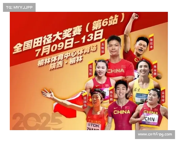 榆林体育中心跑道通过I类认证 全运会将采用同款材质提升赛事体验 榆林体育中心跑道通过I类认证 全运会将采用同款材质提升赛事体验