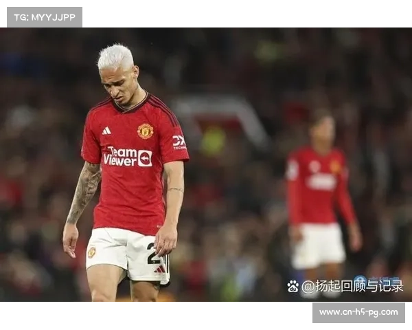 曼联即将客场挑战诺丁汉森林力争重返胜利轨道