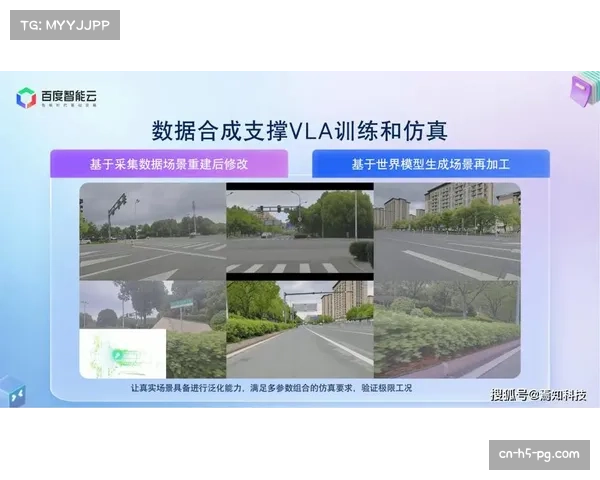 数据驱动阶段直播系统利用多模态分析优化赛事精彩瞬间捕捉