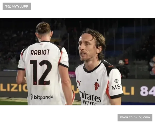 AC米兰客场2-1力克比萨，莫德里奇第85分钟贡献致胜进球