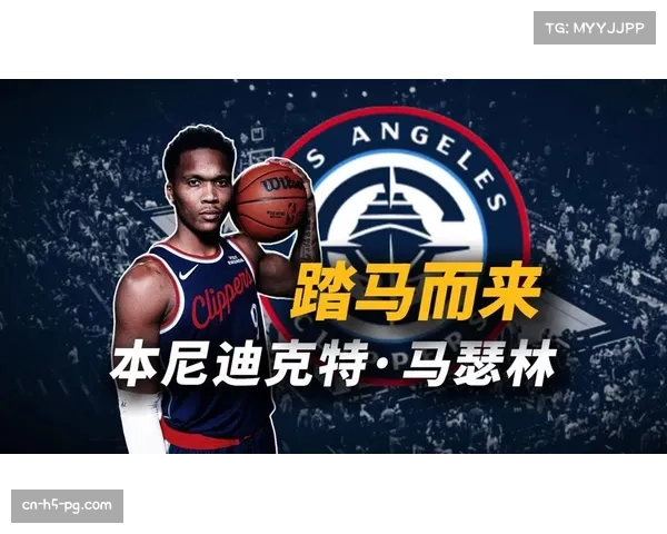 -从交易流言到稳定输出：本尼迪克特·马瑟林的快船首秀-