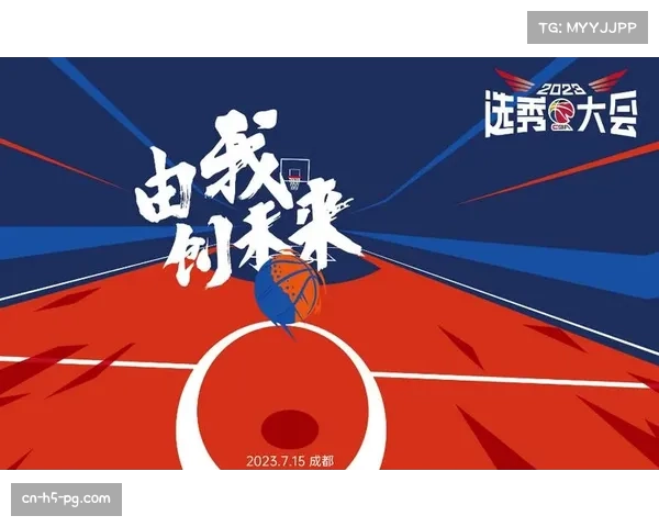 2026年CBA选秀大会前瞻：清华大学核心控卫王云章成状元大热